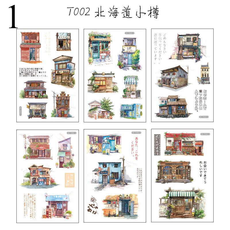 6 Sheets Kawaii Whale Stationery Sticker Cute Fruit Sticker Decorative Adhesive Sticker For DIY Diary Scrapbooking Albums: 1