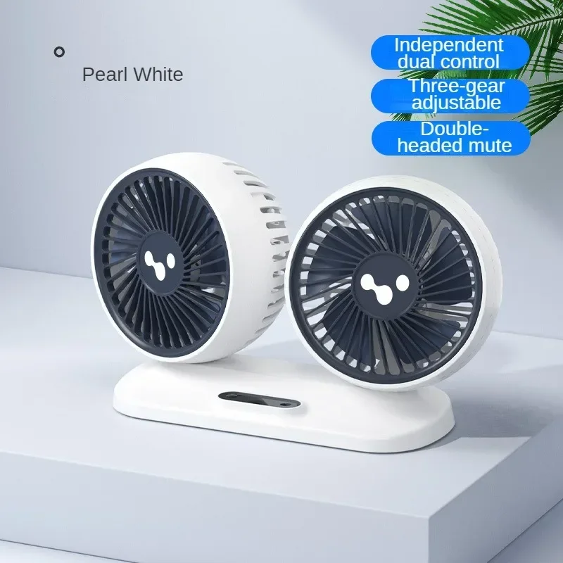 Ventilador de coche con interruptor de dos llaves, ventilador eléctrico de doble cabeza, totalmente redondo, separativo, 360, 12V, 24V: Blanco