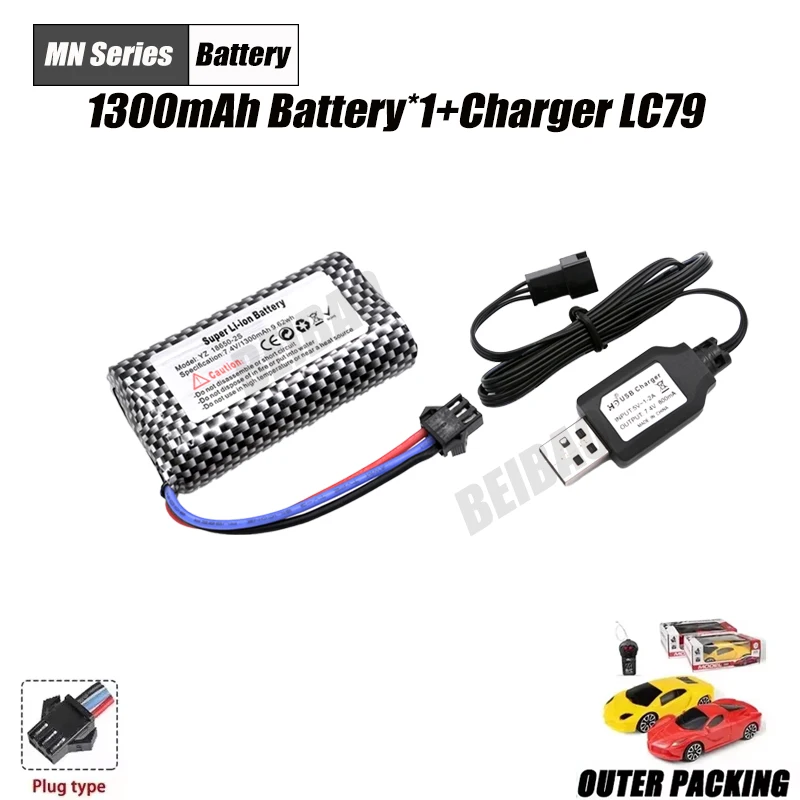 Remote Control Car Battery 7.4V 1300mah 3000mAh Battery Charger LC79 Car Accessories For MN82 MN82S MN128 MN78 MN99S: Light Grey