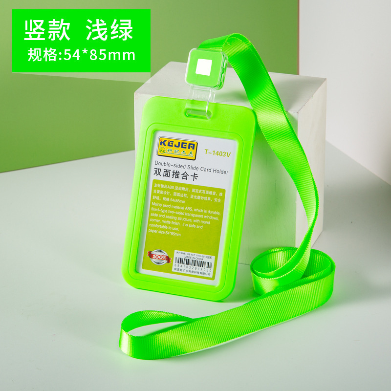 1Set Slide Badge Holder Working Permit Sleeve Case with Lanyard Double Sided Push Card Cover Case Neck Strap for Staff Workers: Lavender