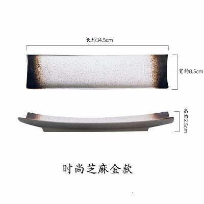 Assiette japonaise rectangulaire créative pour sushi, assiette longue simple noire de 34.5cm x 8.5cm, fournitures de table de restaurant japonais: D