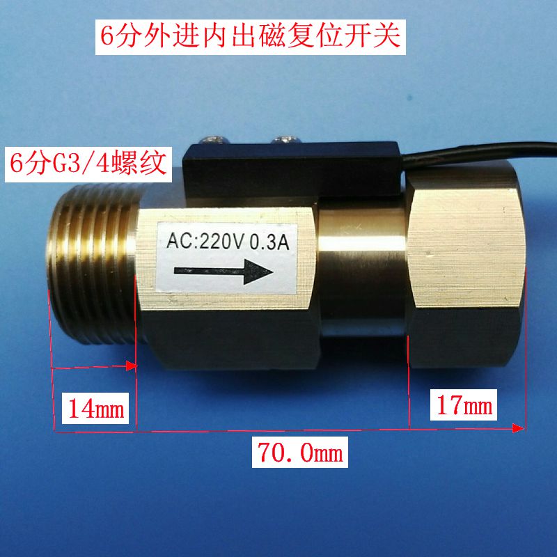 6 points water flow induction flow switch inner and outer tooth magnetic contact signal sensor