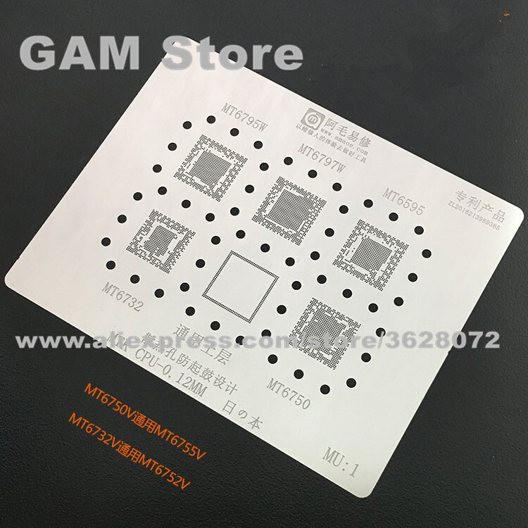 For MTK CPU RAM BGA Stencil MT6595W 6797W 6795W MT6732 6750 Reballing Pins Direct Heating Template 0.15mm Thickness Anti Drum-up