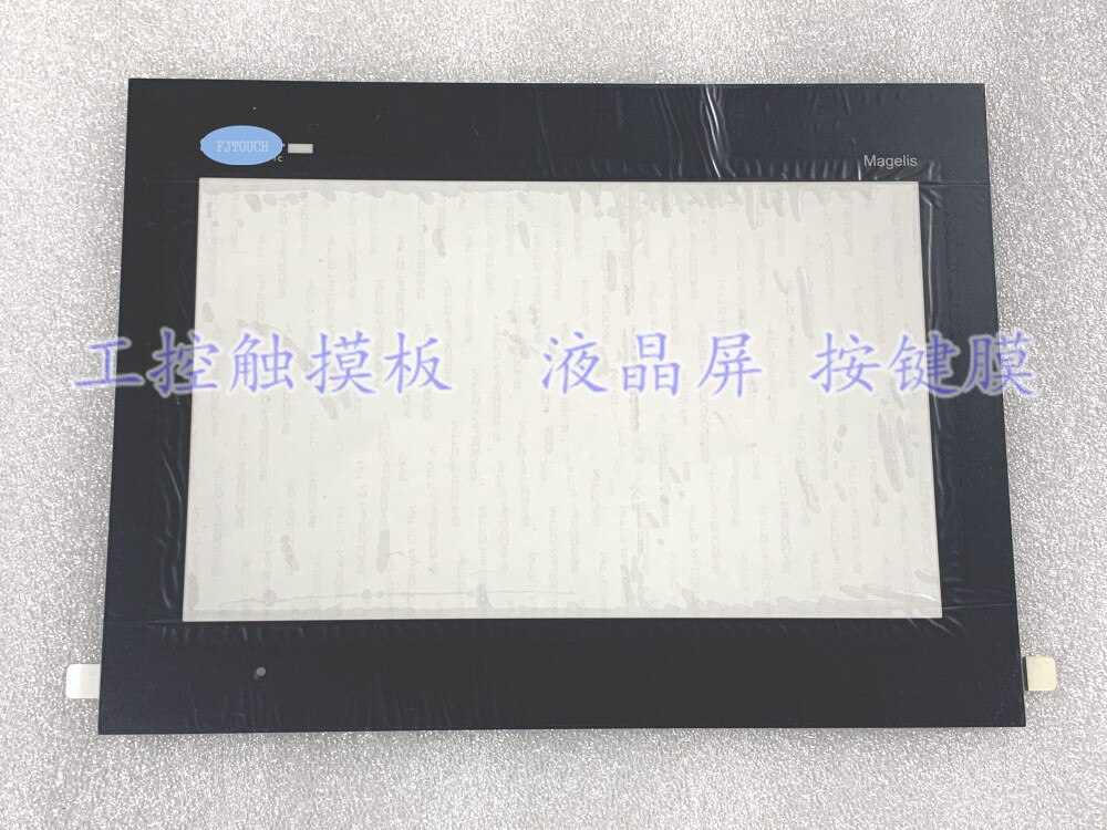 Replacement Compatible Touchpanel Protective Film for Schneider HMIGXO5502
