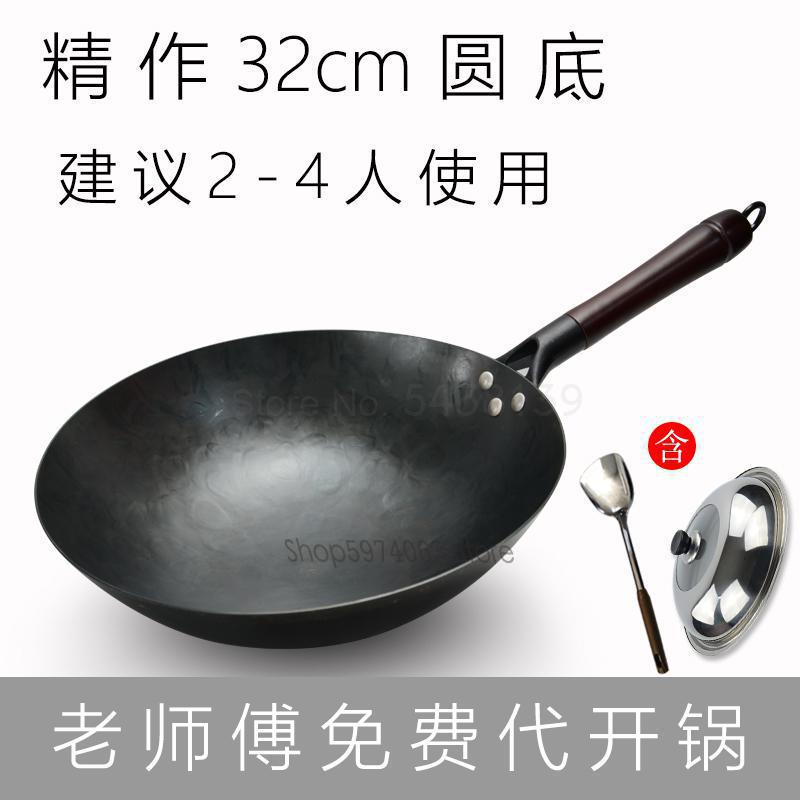 Olla de hierro hecha a mano Zhangqiu, olla de hierro antigua para el hogar, sartén antiadherente sin recubrimiento, estufa de gas wok de hierro forjado dedicada: Old  farmer  7