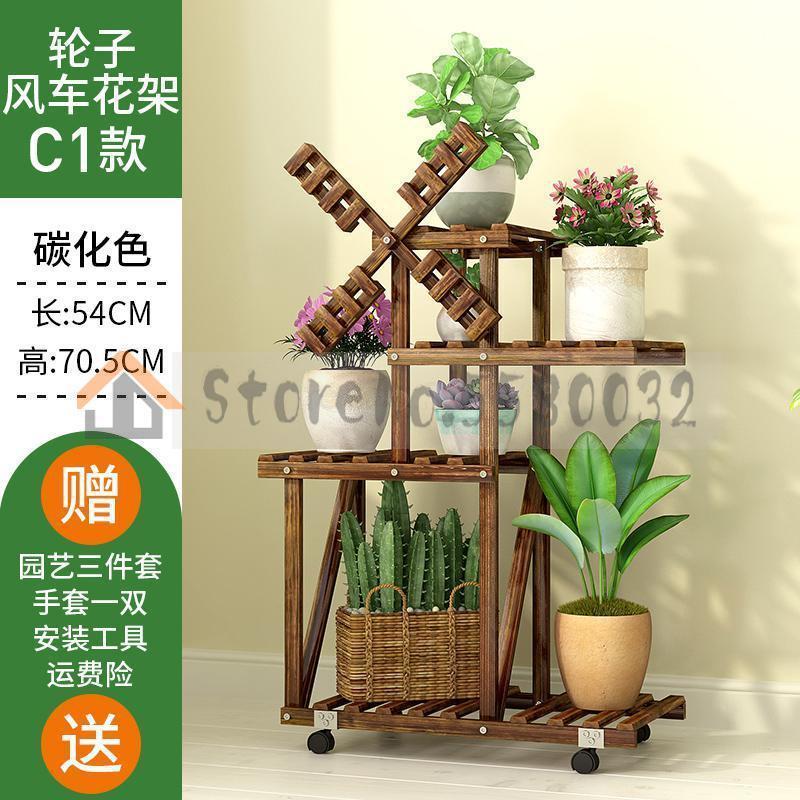 Flower shelf multi-storey indoor special racks balcony wrought iron living room solid wood fleshy floor plant pot rack: VIP 6