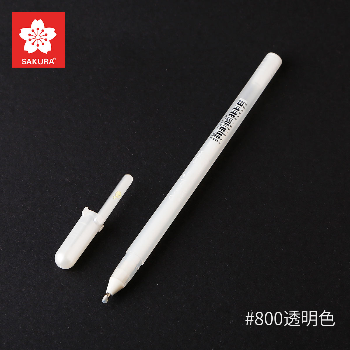 Japan sakura highlight penn hvit fine line penn vanntett maling penn hvit gull sølv 1 stk: 800 gjennomsiktig