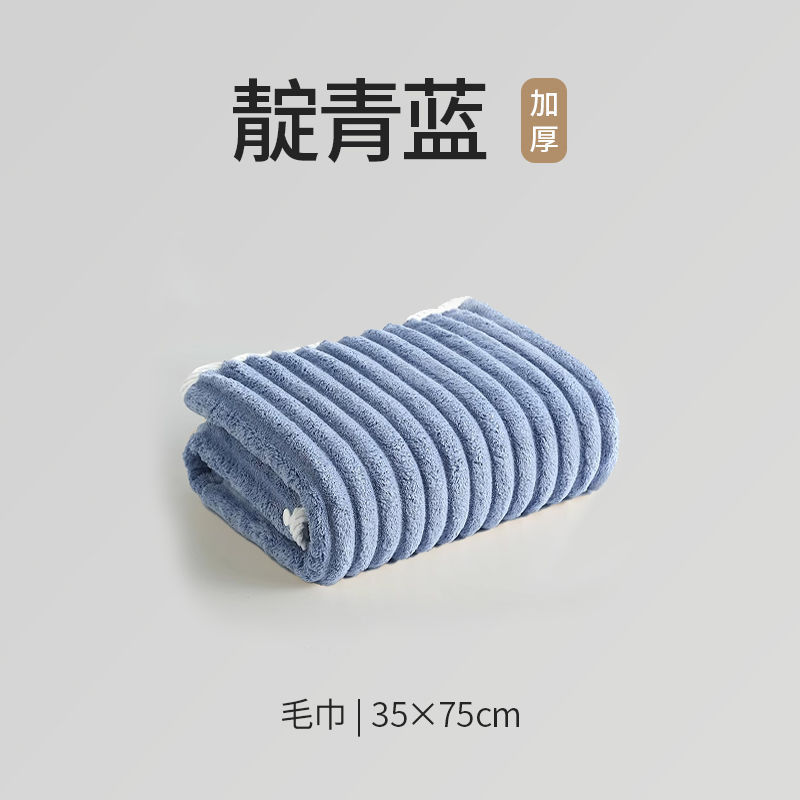 Handtuch aus 100 % Bio-Baumwolle, Badetuch, maschinenwaschbar, weiches Handtuch-Set, Korallensamt, der Wasser absorbiert, Haushalts-Gesichtswaschgesicht: Blau