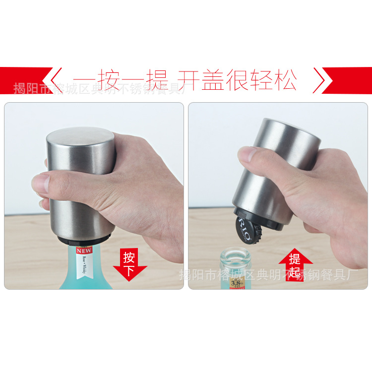 Stainless steel automatic beer bottle opener press opener beer starter wine bar