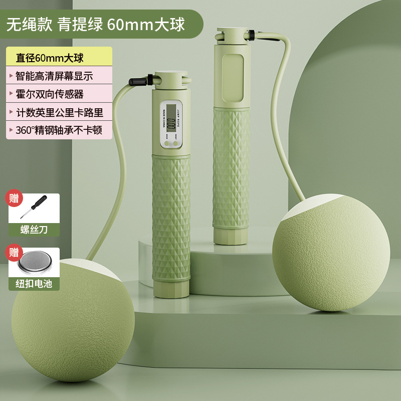 Elektronische tellende springtouw Fitness Oefening Gewichtsreductie Grote bal Draadloos springtouw voor twee doeleinden Oefening Springtouw: Black