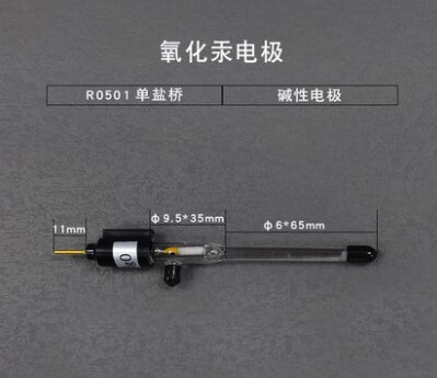 Electrochemical Saturated Calomel Reference Electrode