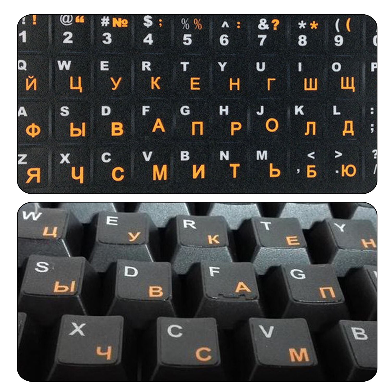Vokal engelsk russisk tastatur tastatur klistermærke bogstaver erstatning klistermærker til pc bærbar computer notesbog desktop tastaturer