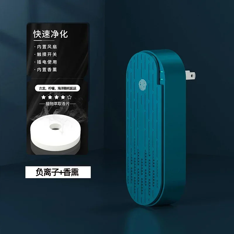 Luftreiniger zusätzlich zum Rauchgeruch, Formaldehyd, Negativ Ionen, Mini-Sauerstoffbar, Desodorierung, Luftreiniger für Zuhause, 220 V: Gelb / EU