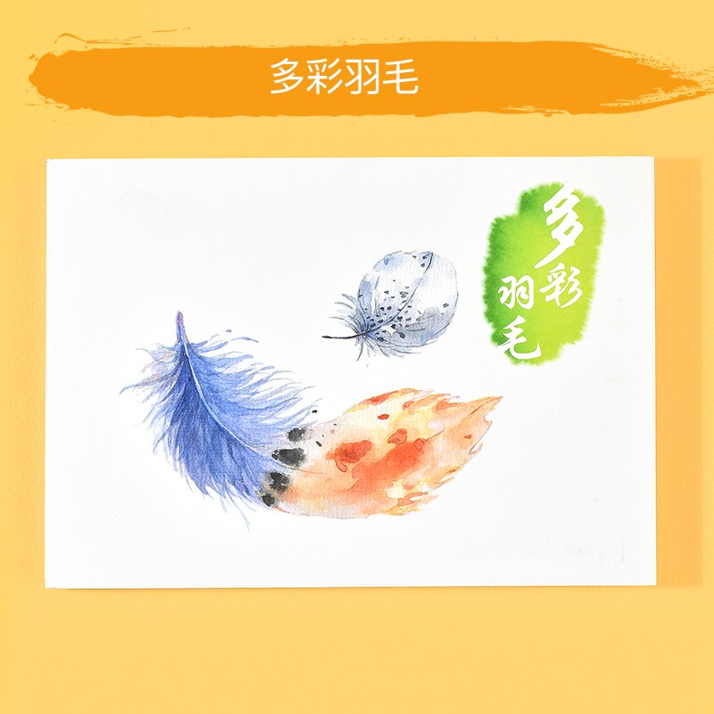 Aquarel Schets Boek Voor Beginners Fruit Broek Print Kleurboek Voor Volwassenen: 04