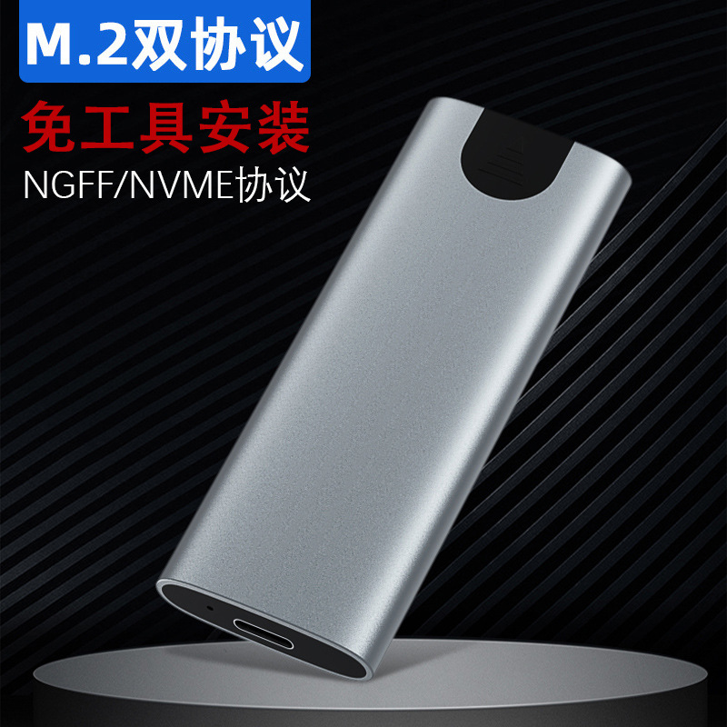 Obudowa USB3.1 M.2 SSD Obudowa mobilna obsługuje protokół NVME do Type-C Solidna metalowa obudowa zewnętrznego dysku twardego Laptop Telefon SSD: BIAŁY
