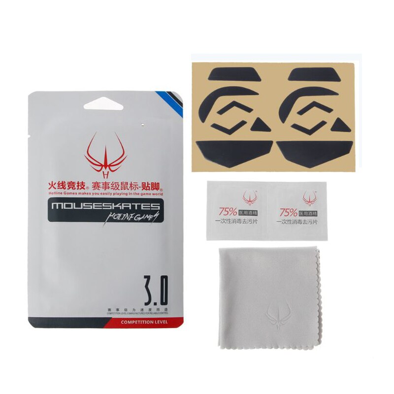 2 sets/pack hotline games competition level mouse feet mouse skates for logitech G502 hero wired wireless G502 GPRO G304 G305: G502 wired edition