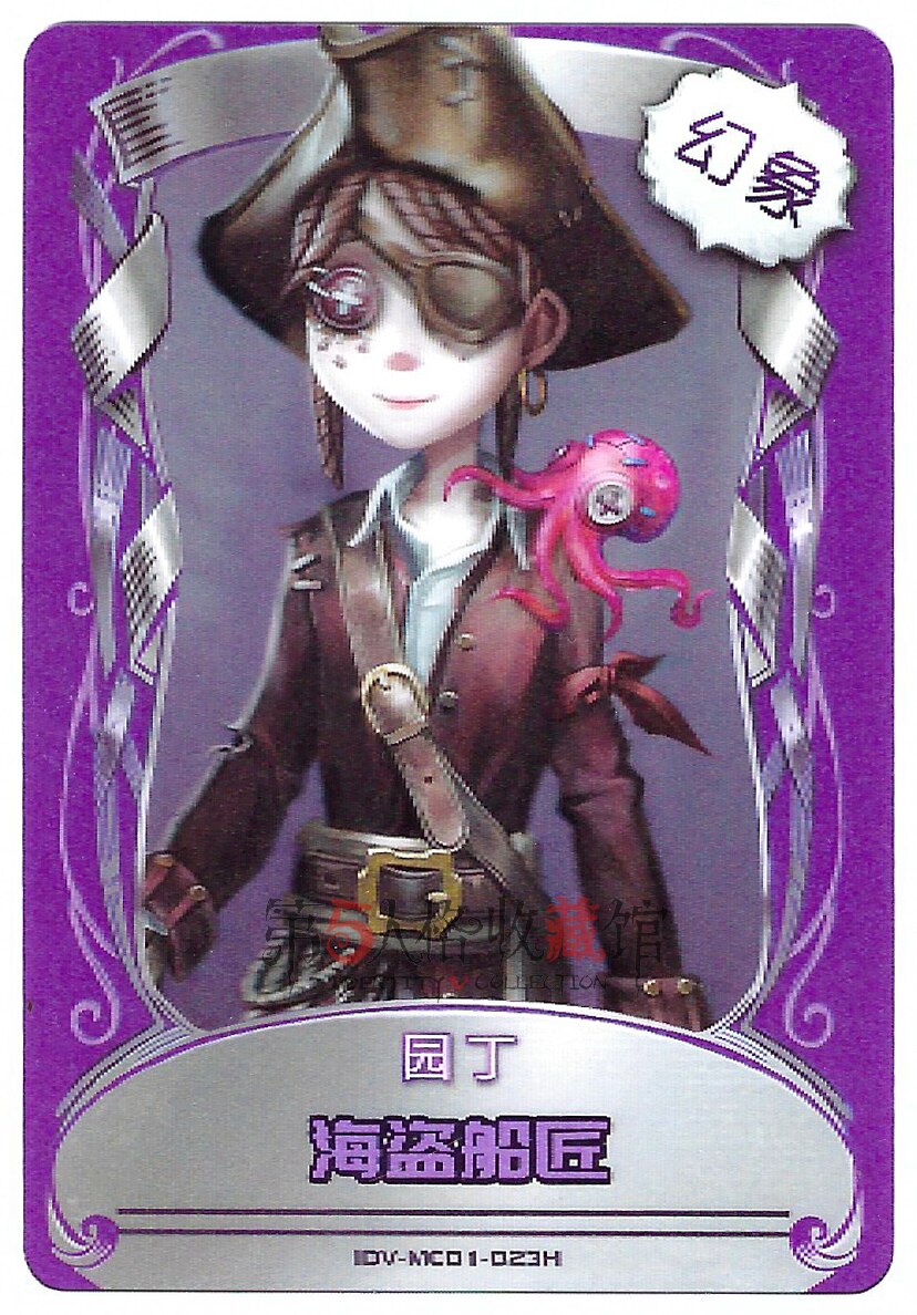 Identity V Card Deduction Pack 3d Phantom Mystery Mirror Collection Book Stationery Gardener Director Collection