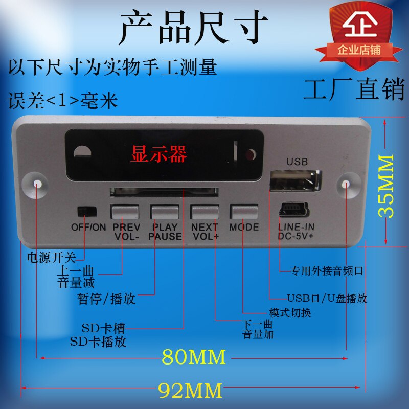 Mp3 Decoder Board 5.0 Bluetooth Decoder 12V Lossless Muziekspeler Usb Decoder Remote Radio