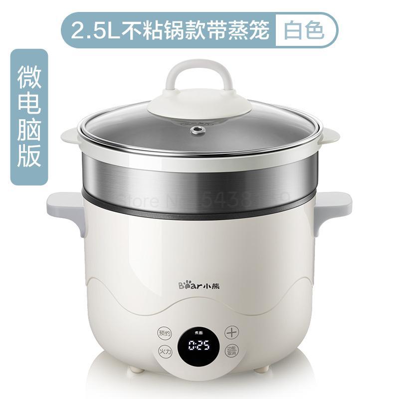 Electric skillet dormitory pot student pot electric pot small pot home multi-function electric cooking steaming one pot: H