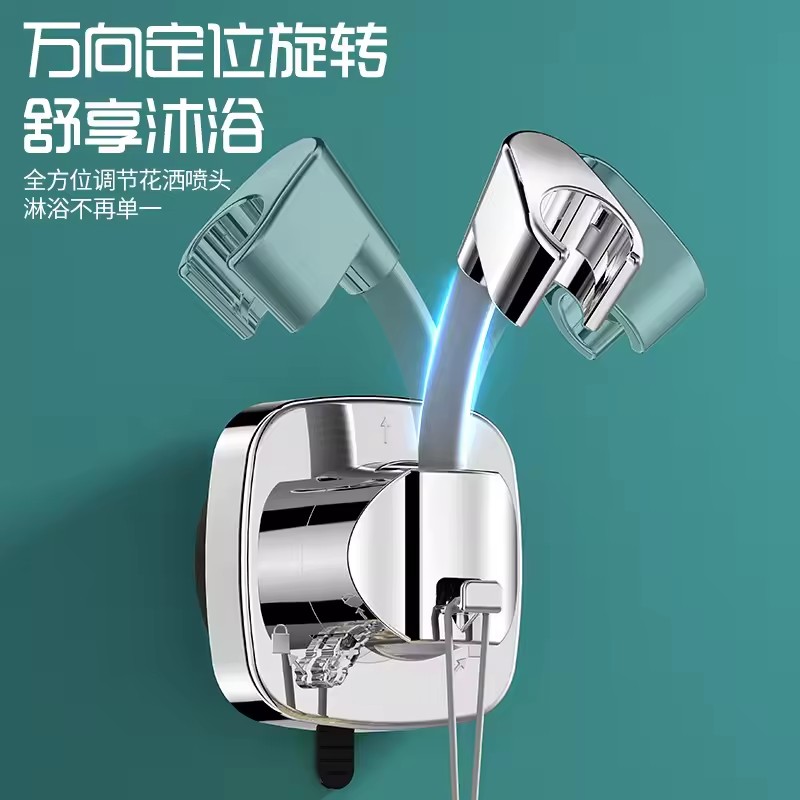 360° Adjustable Non Punching Bathroom Handheld Shower Stand ABS Adjustable No Drilling Wall Mount Bracket