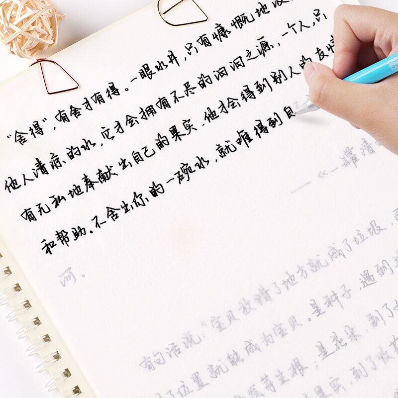 Handwritten hard pen practice copybook adult Xingkai college students beginners repeatedly use the practice pen copy copybook