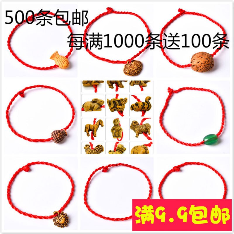 Rode Armband Lucky Kraal Rode Draad String Armbanden Handgemaakte Rope Armband Voor Vrouwen Mannen Sieraden Minnaar Paar