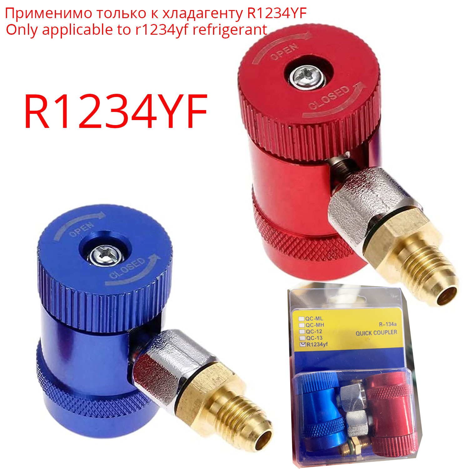 R134A niedrig hoch Auto Auto Schnellkupplung Stecker Durcheinander Adapter Auto Klimaanlage Kältemittel Einstellbare AC vielfältig Messgerät: Orange