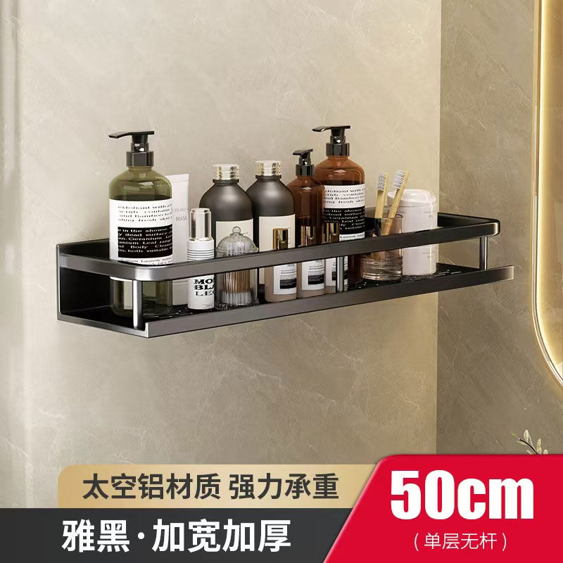 Badkamer Geen Boring Wandplank 30-50Cm Keuken Opslag Organizer Aluminium Shampoo Rack Douche Plank Badkamer Accessoires: Bordeaux