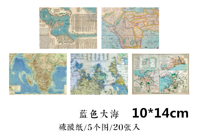 20PCS Dream Map Series Material Paper DIY Scrapbooking Primer Collage Diary Album Photo Prop Packaging Decorate: D  20sheets  1bag