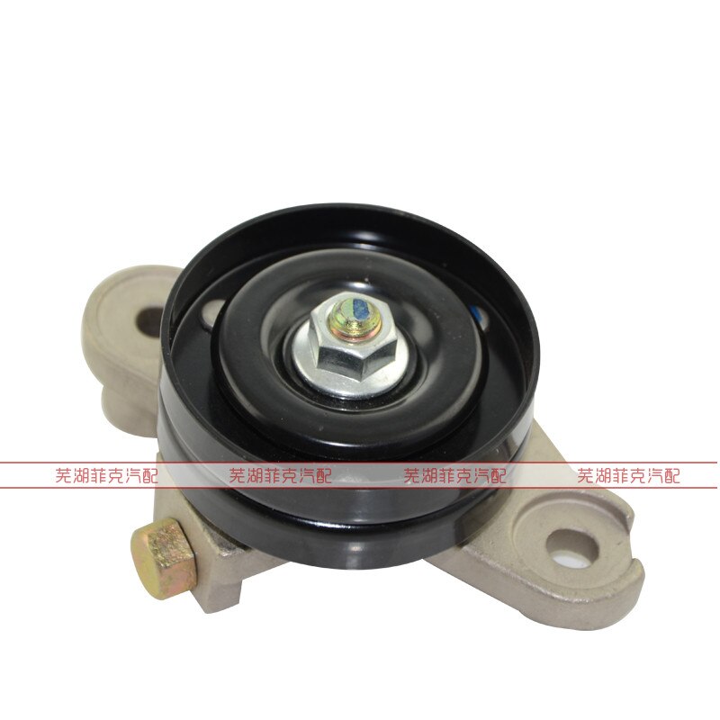 Generator tensioner for CHERY QQ 465 ENGINE S11-8111200