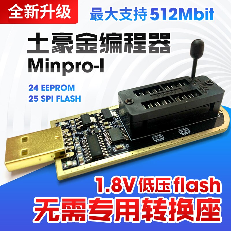 Tyrant Gold MinPro-I High-speed 1.8V Programmer USB Routing BIOS FLASH 24 25 Burner