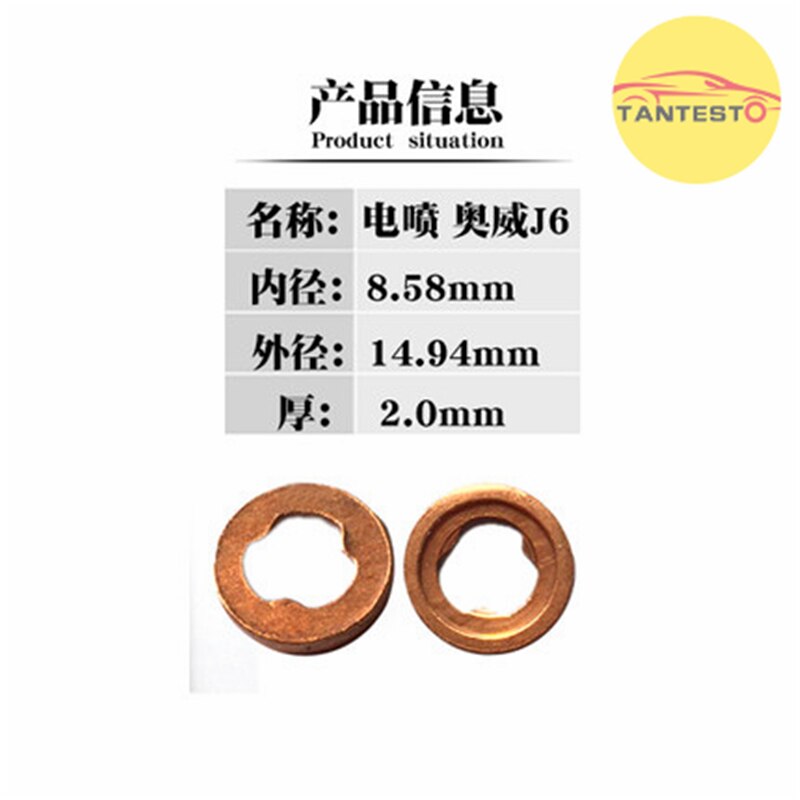 Común inyector para riel Arandela de cobre anillo de sello Askets F00RJ02175 F00VP01004 11176-30011 F00RJ01453 F00VC17503 F00VP01004 F00VP0: aowei J6 2.0mm