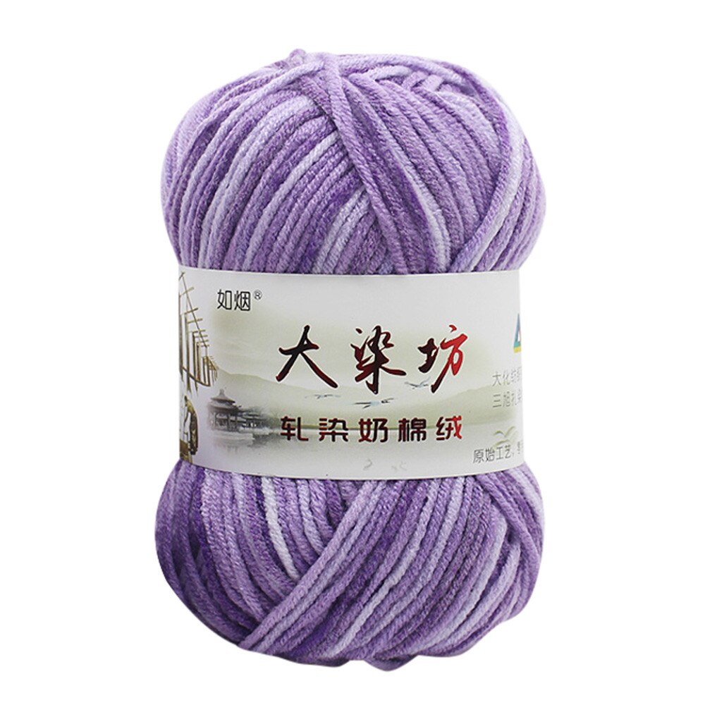 Soft Milk Cotton Wool Yarn For Knitting Children Hand Knitted Yarn DIY Knit Blanket Crochet Yarn Sweater: Brown