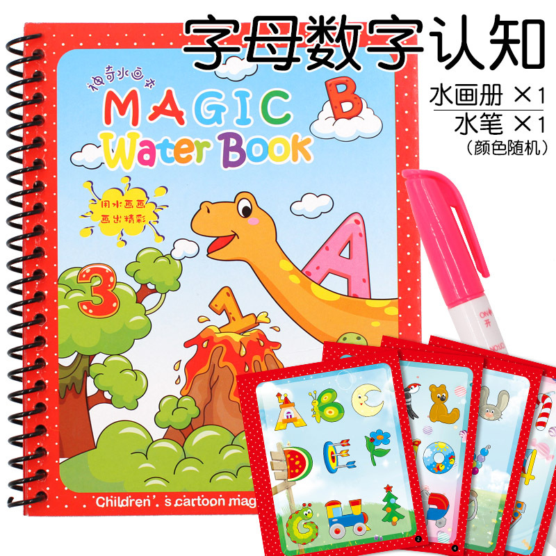Wczesna edukacja Montessori malowanie tablica do pisania dla dzieci zabawki kolorowanka Doodle i magiczny długopis magiczne szkicownik wody
