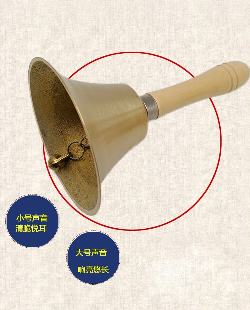 8-17CM Wooden Handle Copper Bell for Noble Reception Dinner Shop Hotel Church Hand Rattle School Handbell Christmas Bells Decor