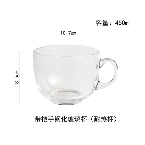 Kubek nordycki z mlekiem kubek śniadaniowy, kubek z hartowanym kubkiem, kubek z pokrywką, wytrzymały kubek 220 ml. 550ML450ML kubki szklane: D001