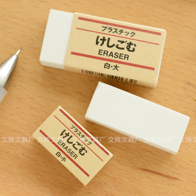 Japan MUJI eraser white black rubber small/big eraser students supplies