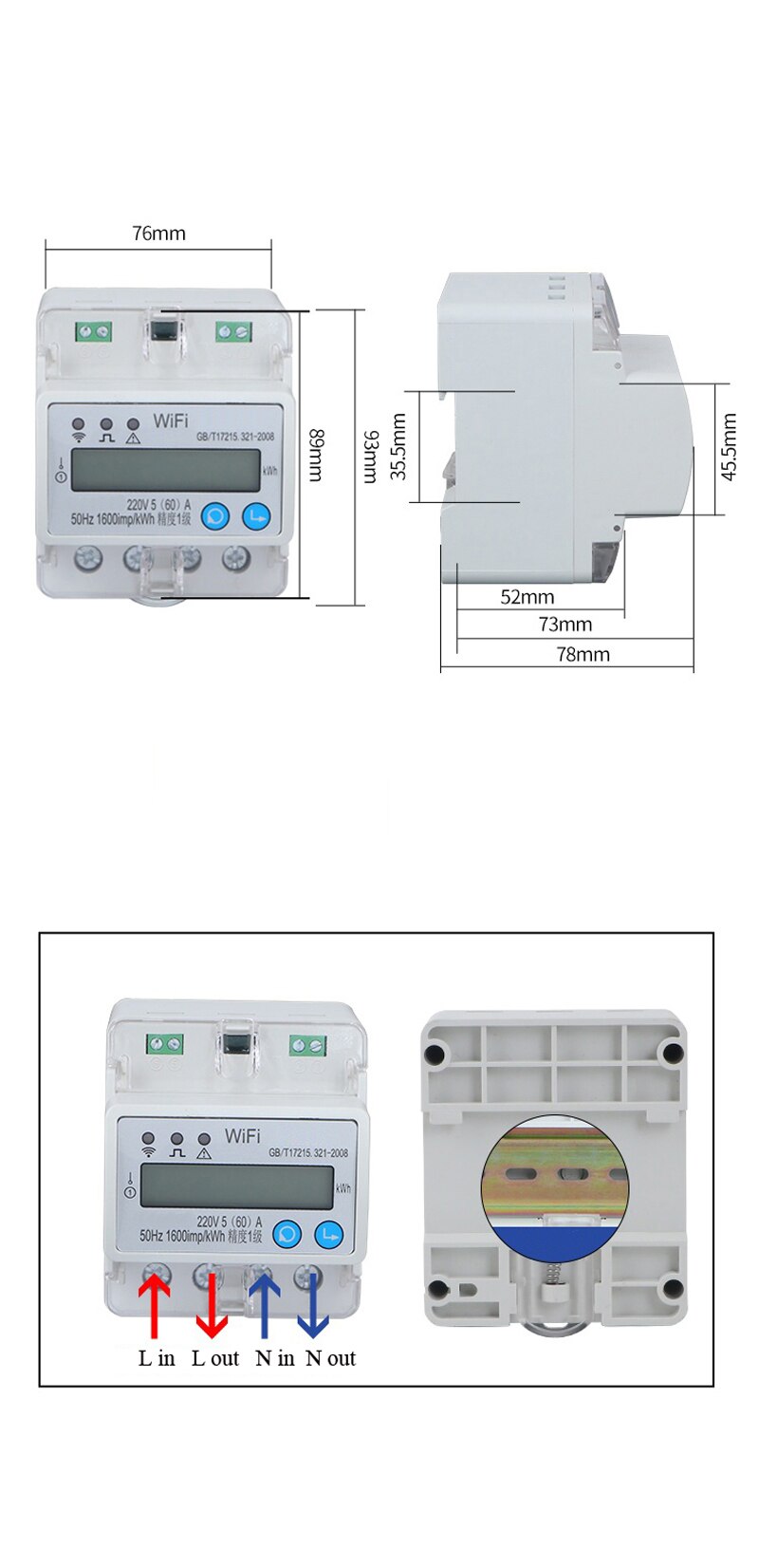 Phone control LCD display Wifi energy meter single phase kwh meter 220V 5(60)A 50Hz multifunction meter