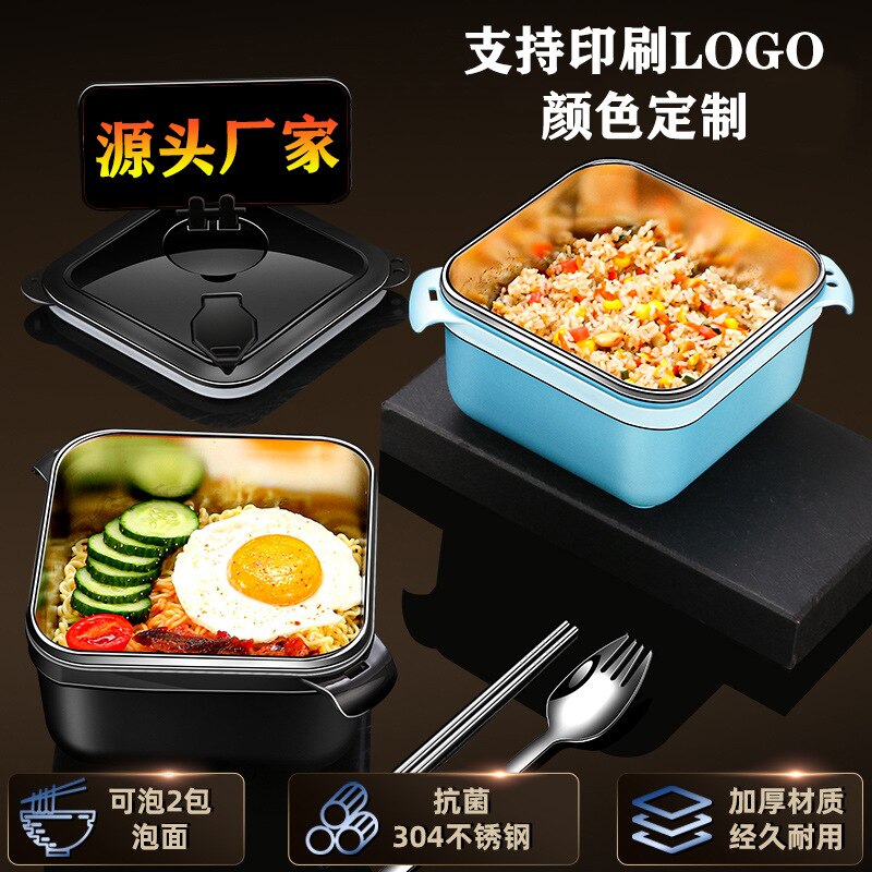 Stainless Steel Square Instant Noodle Bowl Dormitory Lunch Box with Lid Large-capacity Lunch Box Instant Noodle Cup Artifact