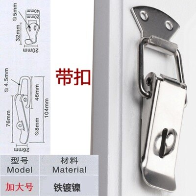 2Pcs Cabinet Boxes Hasp Spring Loaded 2/3/4/5 inch Iron plating Latch Catch Toggle for Simple Window Lock Box: 5inch 104mm Lock