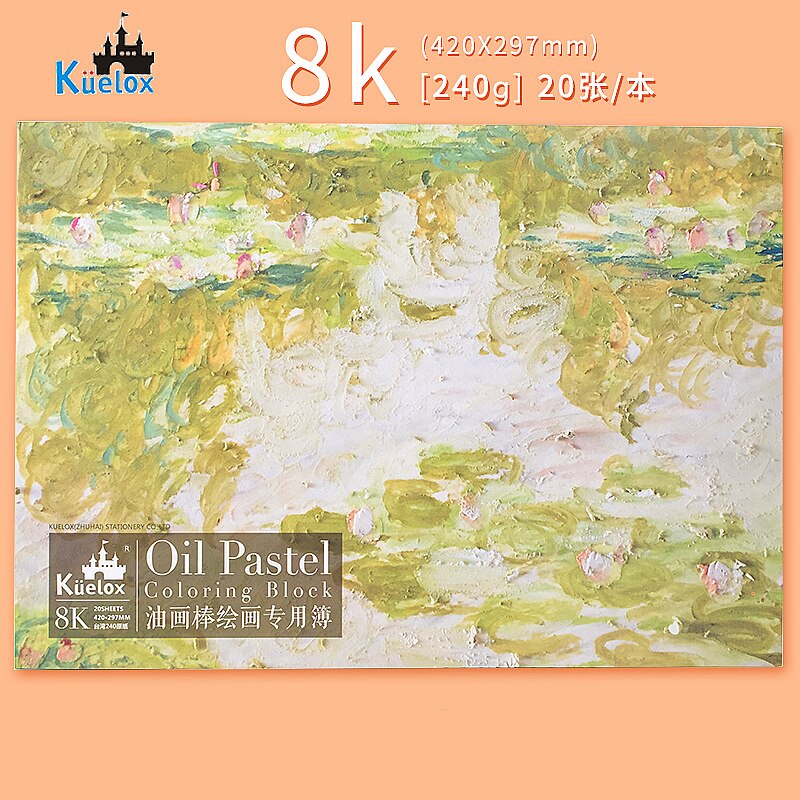 8K Olieverfschilderij Stok Speciale Schilderen Papier Blanco Schilderij Boek 150X165MM Vierkante Gladde Speciaal Papier 240G Art Supplies