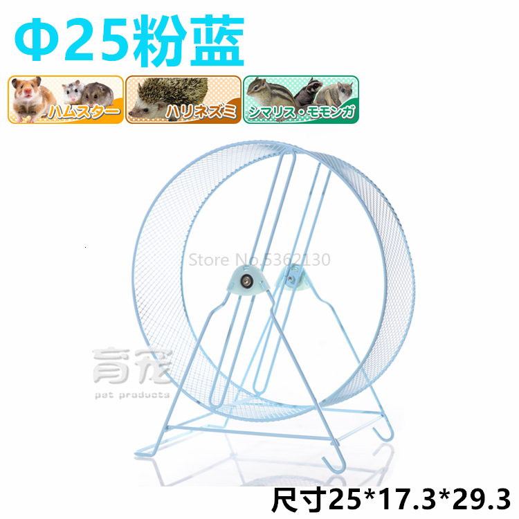 Metal silent running wheel 25cm dragon cat hedgehog not stuck squirrel running wheel oversized 32cm earth dial rat running wheel: Light Green