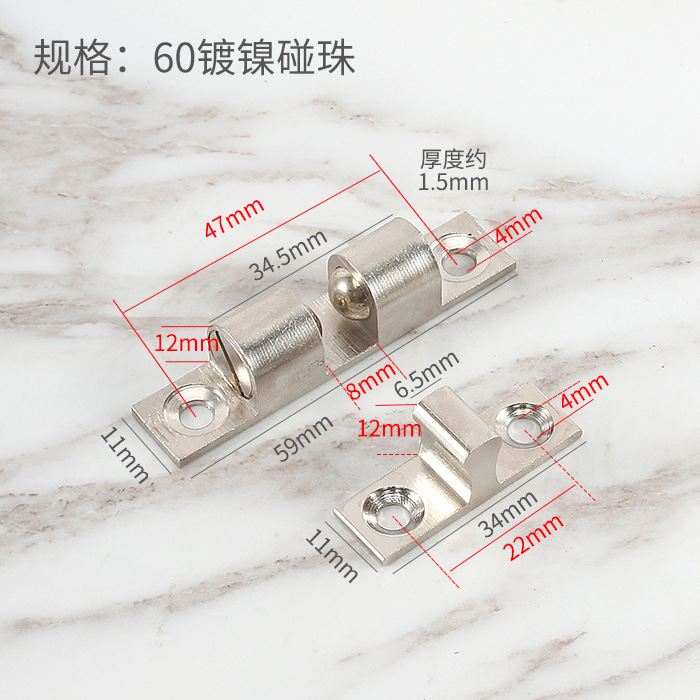1 Set Door Lock Door Touch Latch Cabinets Interlock Switch Chassis Cabinet Spring Ball Locker Adjustable Brass Door Buckle
