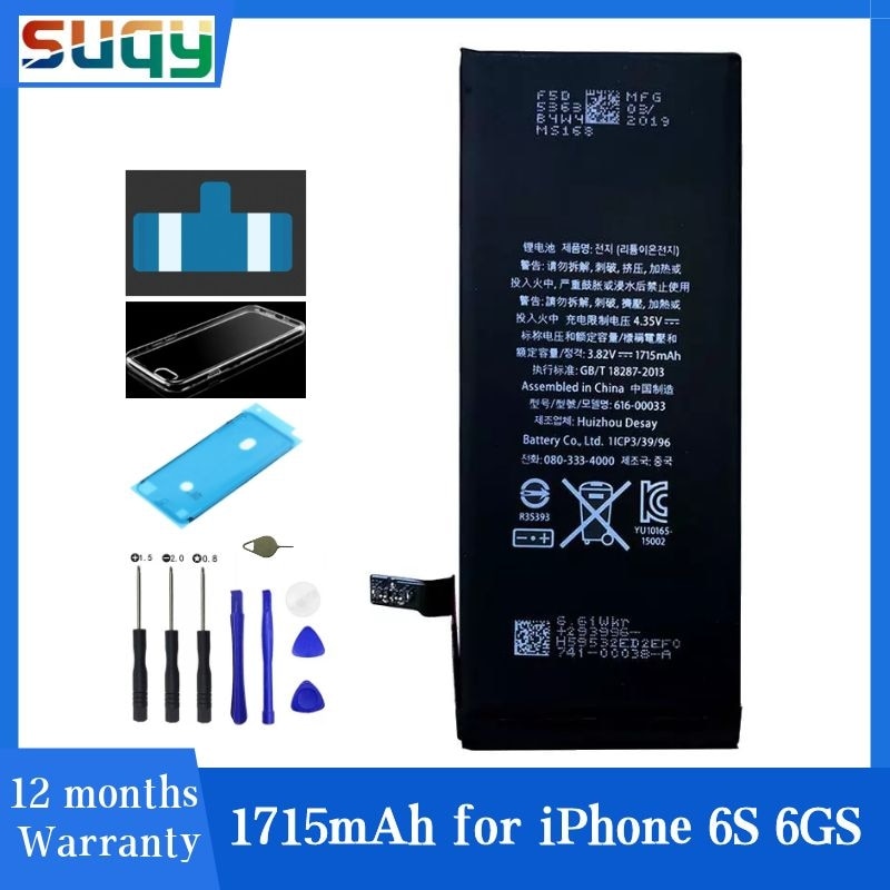 Suqy for Iphone 4/4s/5/5s/5c/se/6/6 Plus/6s/6s Plus/7/7 Plus/8/8 Plus Battery Accumulator for Apple IPhone 5s 0 Cycle Batteries: for iphone 6s