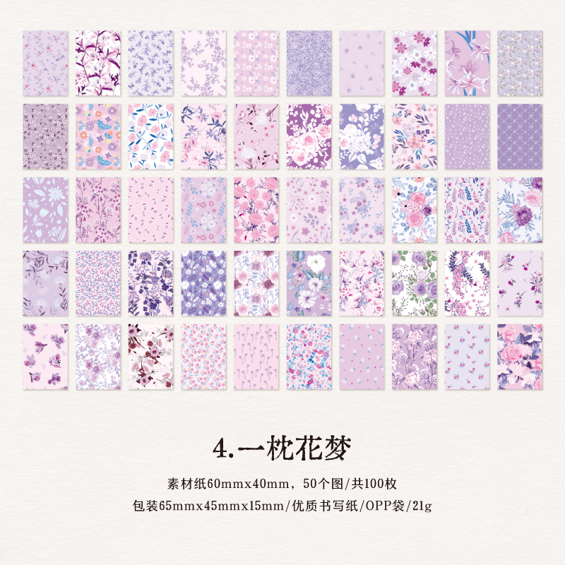 100pcs/pack Floral Materials Paper Mini Book DIY Scrapbooking Art Collage Photo Album Decor Junk Journal Craft Paper: Burgundy