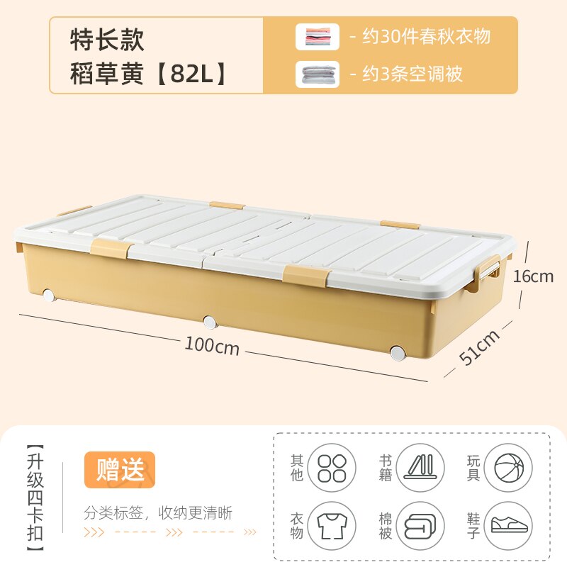 Bac de rangement sous lit en plastique HDPE, boîte de rangement, conteneur de rangement ménager avec roulettes et Double couvercle, nouveauté 100%: 82L  Yellow