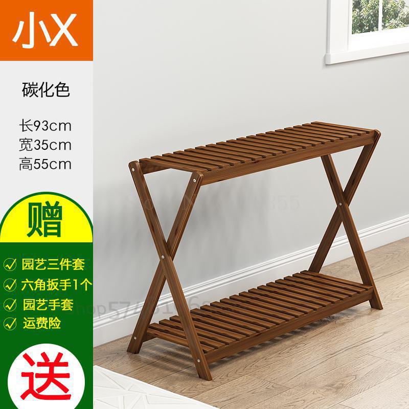 Flower shelf multi-storey indoor special wood floor-standing green flower pot rack living room balcony fleshy flower rack: VIP 5