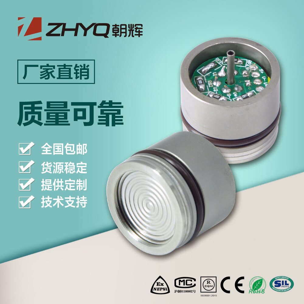 Diffusion silicon pressure sensor High stability and high precision oil-filled core for pressure instrument pressure transmitter