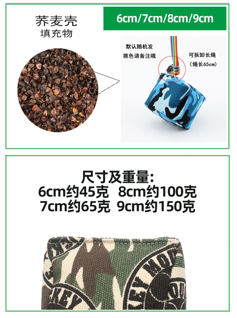 Zandzakken Kinderen Diu Sha Bao Handgemaakte Gooi Kleine Nummer Kleuterschool Jong Student Camouflage Ouder En Kind Traditionele T