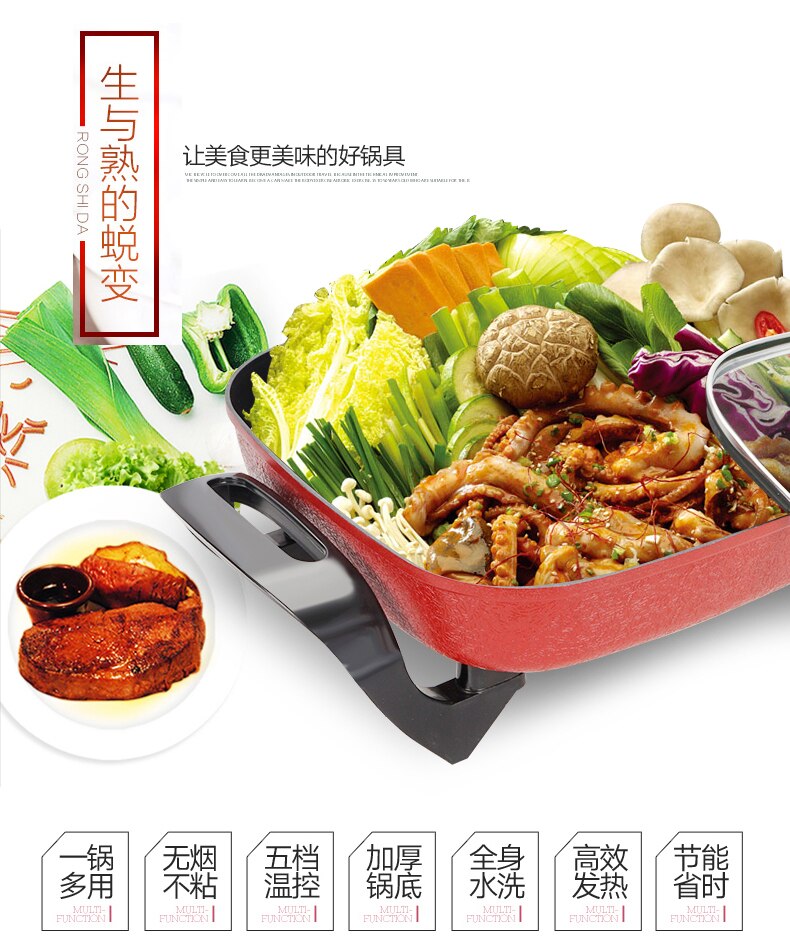 Electric pot household electric frying pan Korean multi-function electric heat pan pan dormitory electric boiling cooker